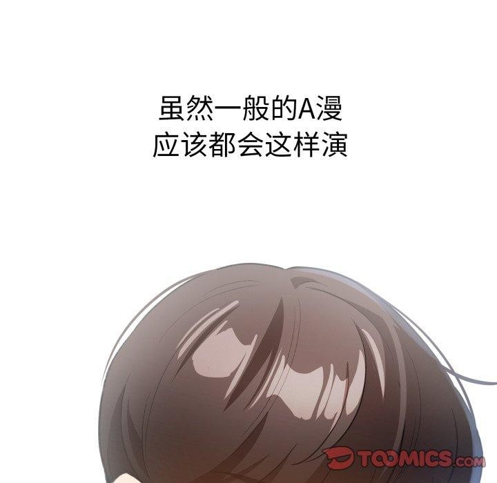 第16话 - 第138.jpg页