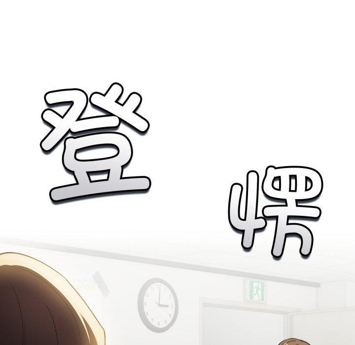 第16话 - 第141.jpg页