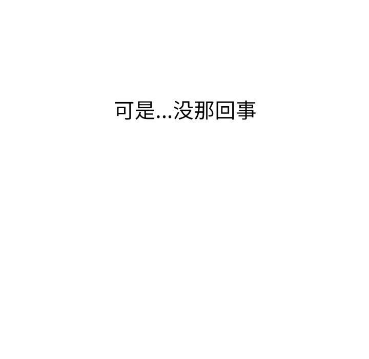 第16话 - 第143.jpg页