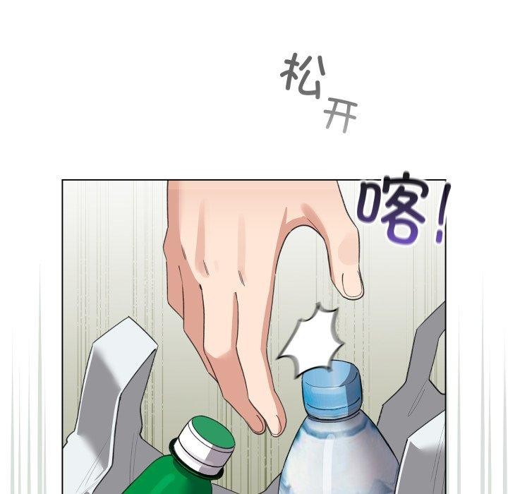 第16话 - 第144.jpg页