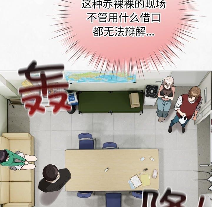 第16话 - 第151.jpg页