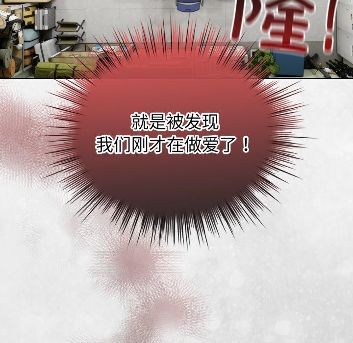 第16话 - 第152.jpg页