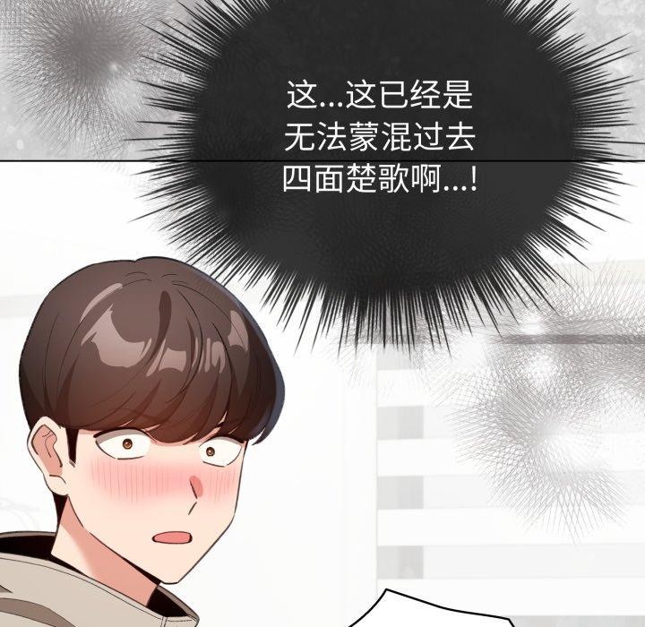第16话 - 第155.jpg页
