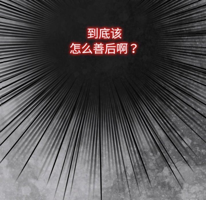 第16话 - 第162.jpg页