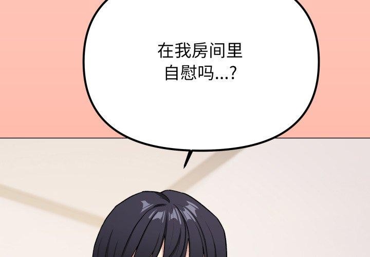 第35话 - 第2.jpg页