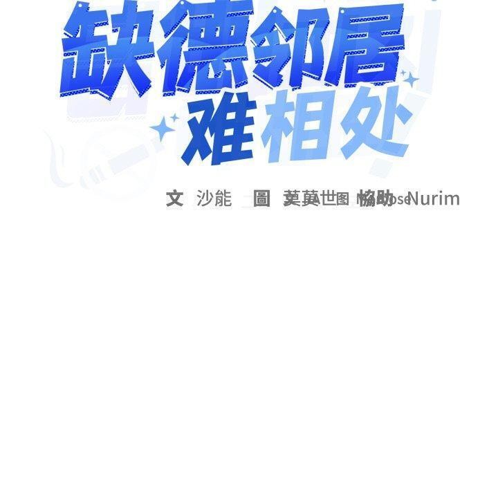 第35话 - 第10.jpg页