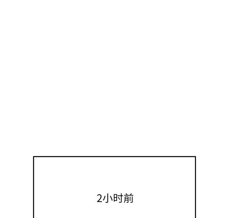 第35话 - 第11.jpg页