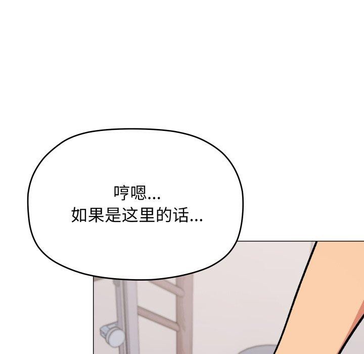 第35话 - 第13.jpg页