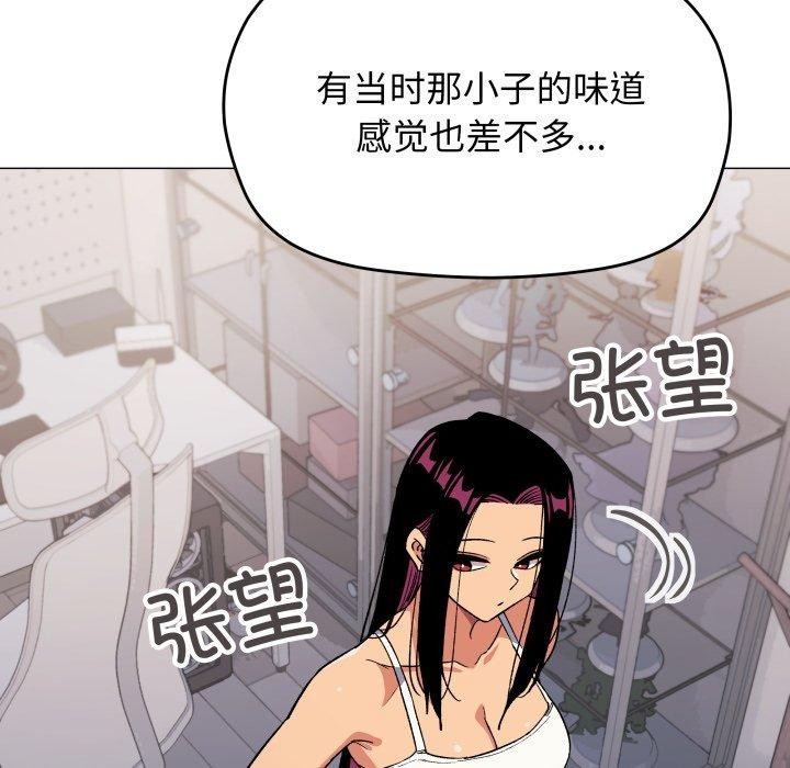第35话 - 第16.jpg页