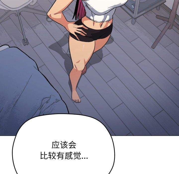 第35话 - 第17.jpg页