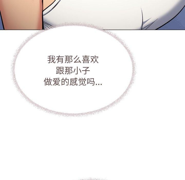 第35话 - 第27.jpg页
