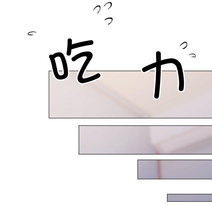 第35话 - 第33.jpg页