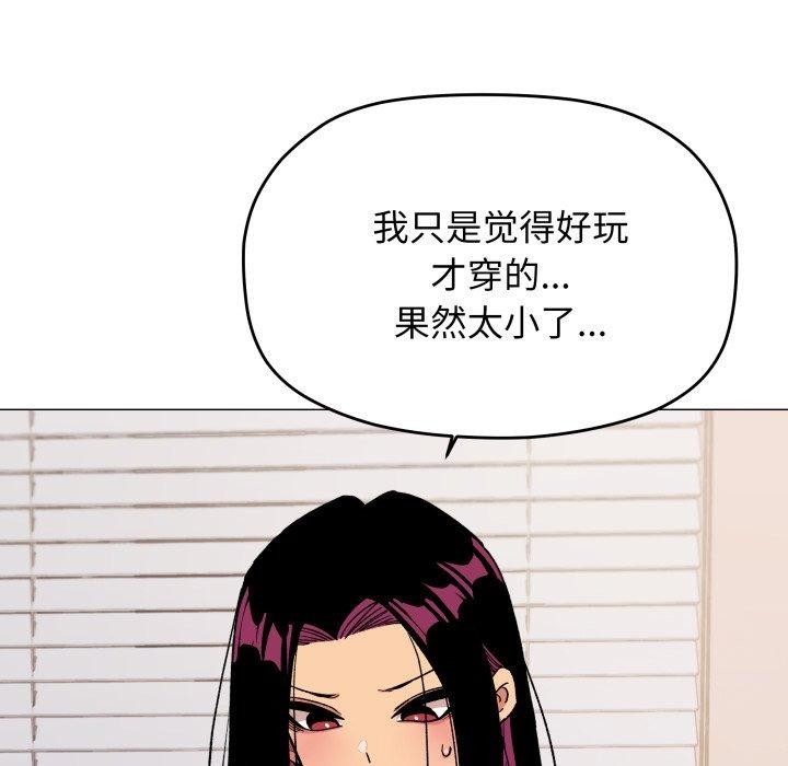 第35话 - 第37.jpg页