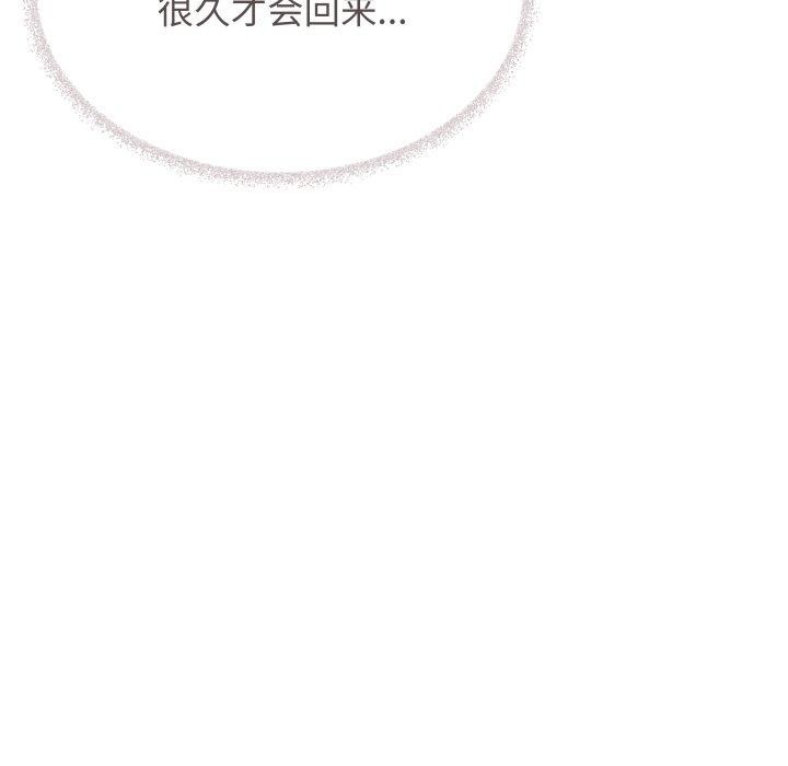 第35话 - 第46.jpg页
