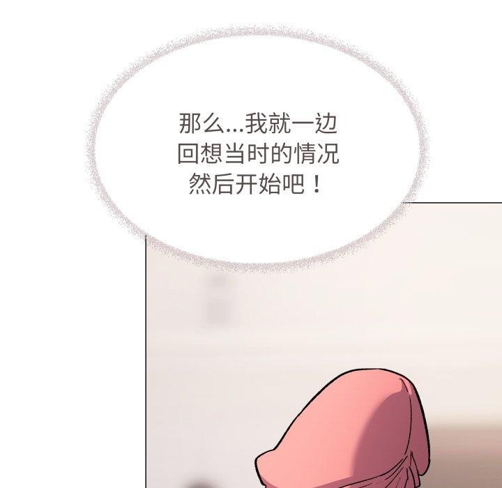 第35话 - 第47.jpg页