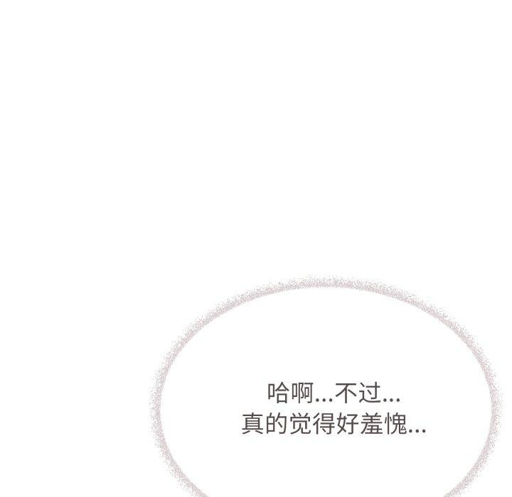 第35话 - 第49.jpg页