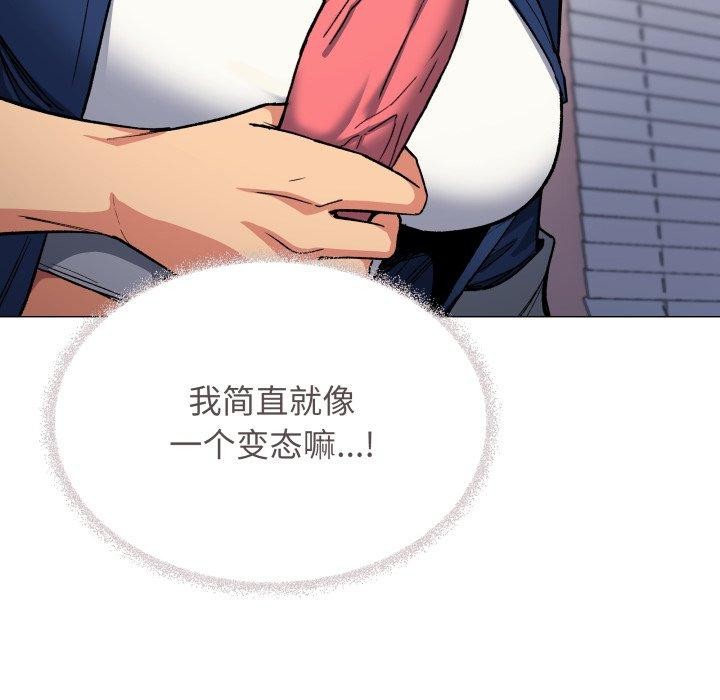第35话 - 第51.jpg页
