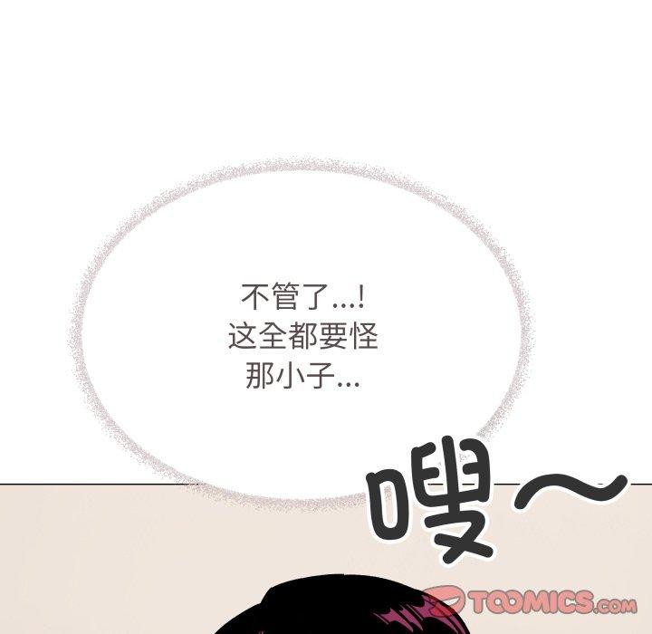 第35话 - 第52.jpg页