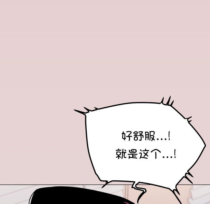 第35话 - 第66.jpg页