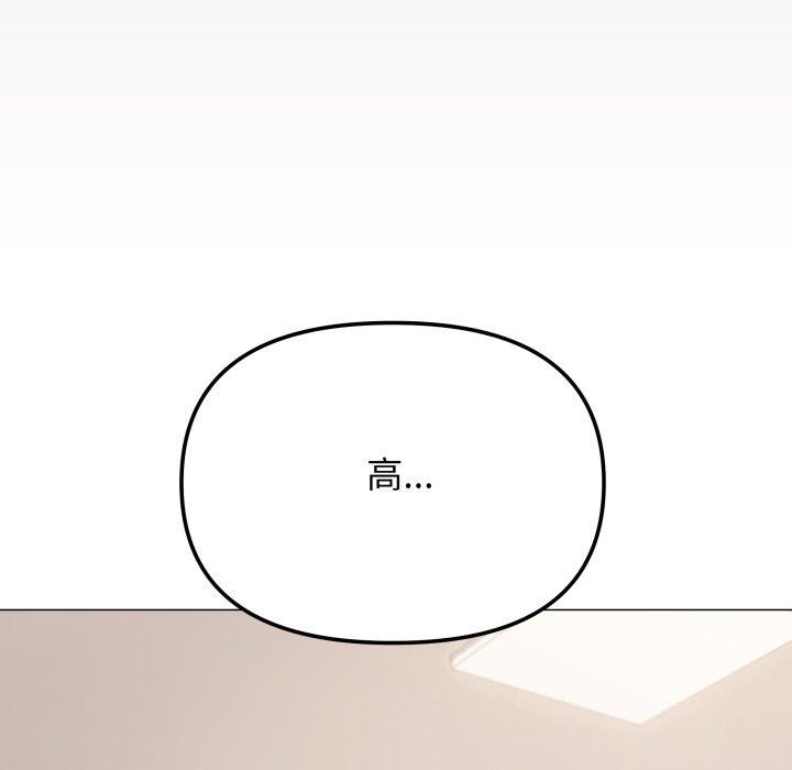 第35话 - 第69.jpg页
