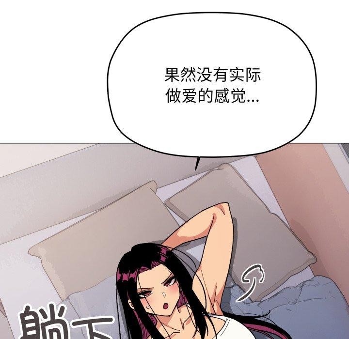 第35话 - 第77.jpg页