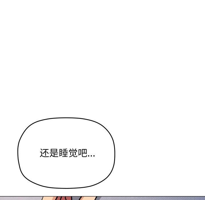 第35话 - 第79.jpg页