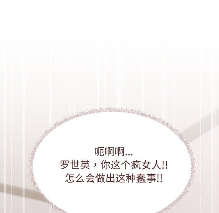 第35话 - 第82.jpg页