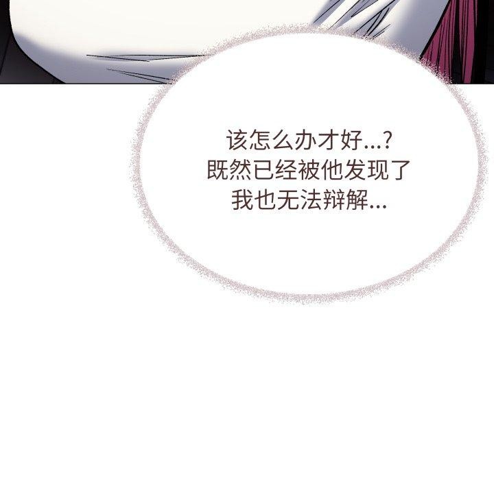第35话 - 第89.jpg页