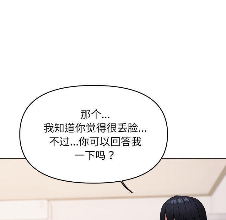 第35话 - 第90.jpg页