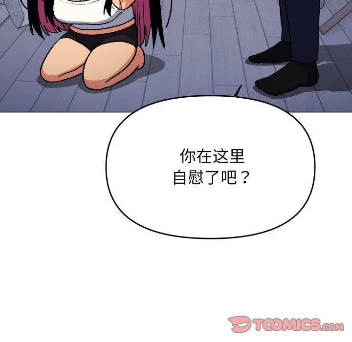 第35话 - 第92.jpg页