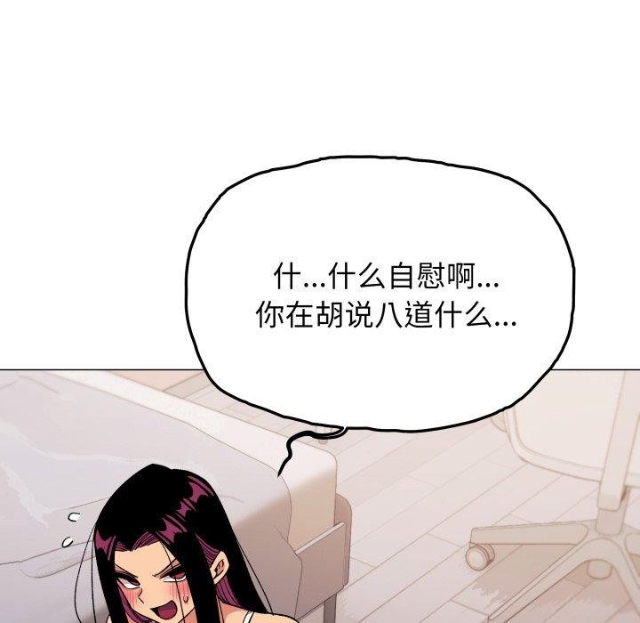 第35话 - 第93.jpg页