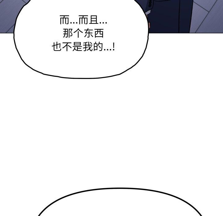 第35话 - 第95.jpg页