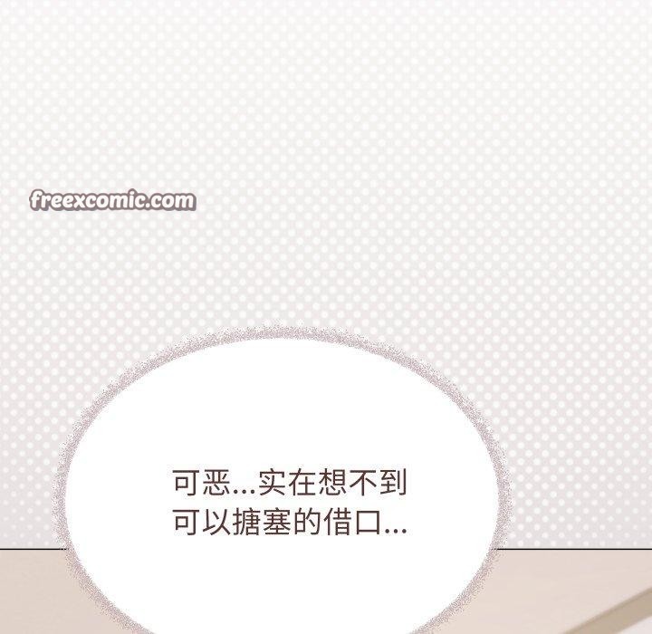 第35话 - 第98.jpg页
