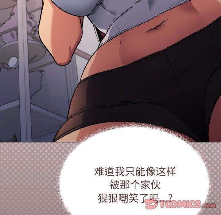 第35话 - 第100.jpg页