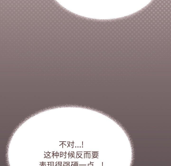 第35话 - 第101.jpg页
