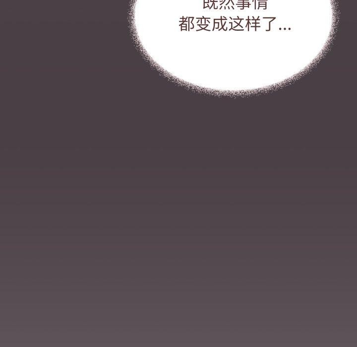 第35话 - 第104.jpg页