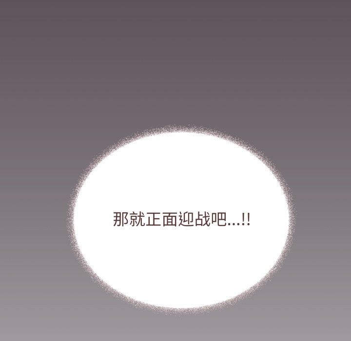 第35话 - 第105.jpg页