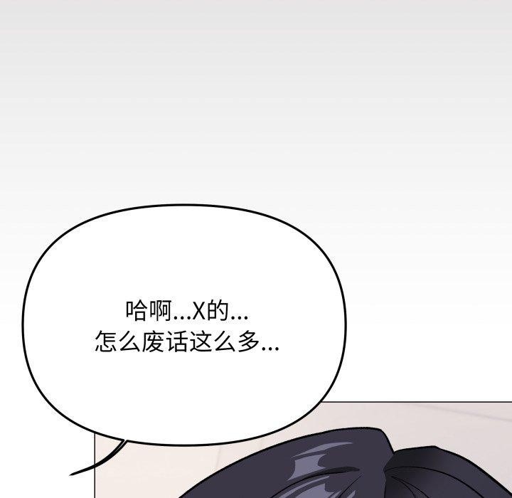 第35话 - 第107.jpg页