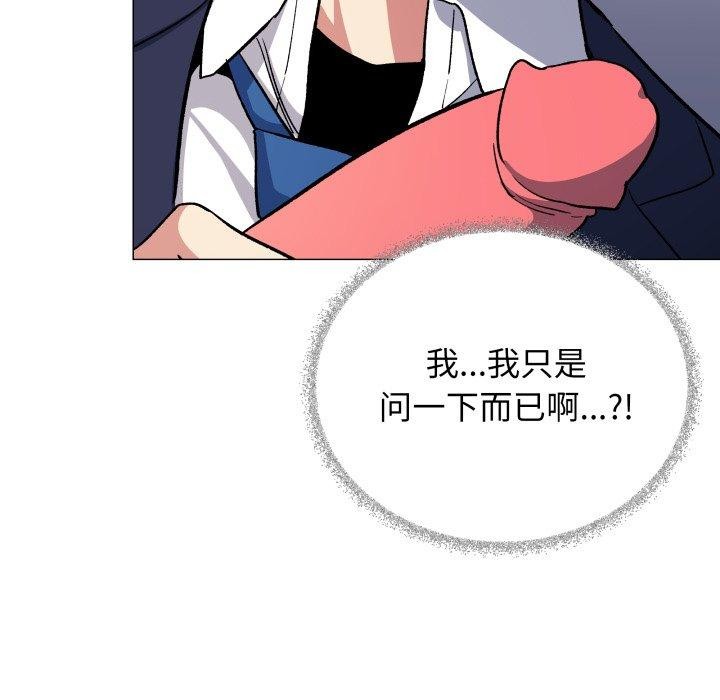 第35话 - 第109.jpg页