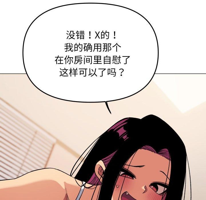 第35话 - 第113.jpg页