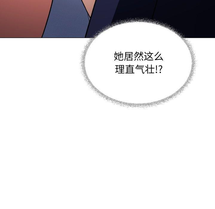 第35话 - 第115.jpg页