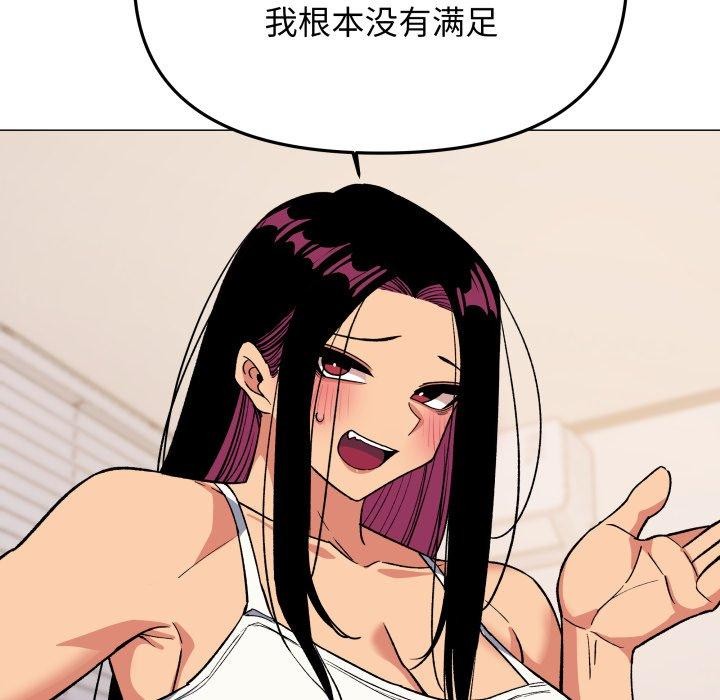 第35话 - 第117.jpg页