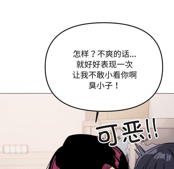 第35话 - 第120.jpg页