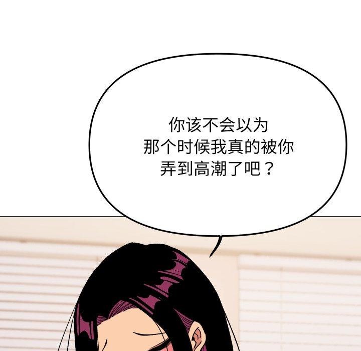 第35话 - 第123.jpg页