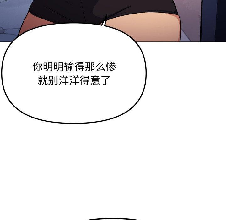 第35话 - 第125.jpg页