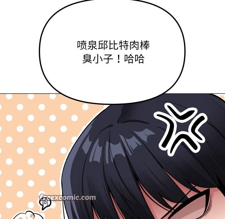 第35话 - 第126.jpg页