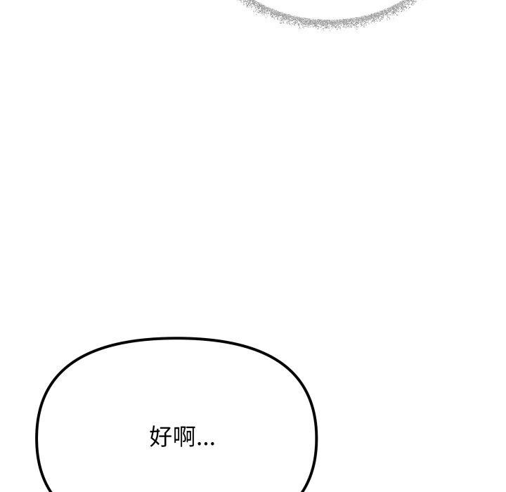 第35话 - 第128.jpg页