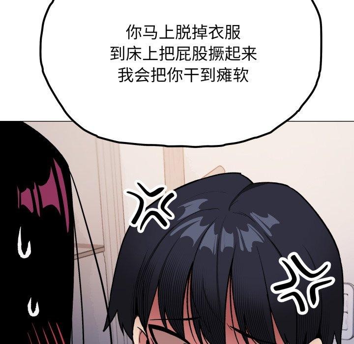 第35话 - 第131.jpg页