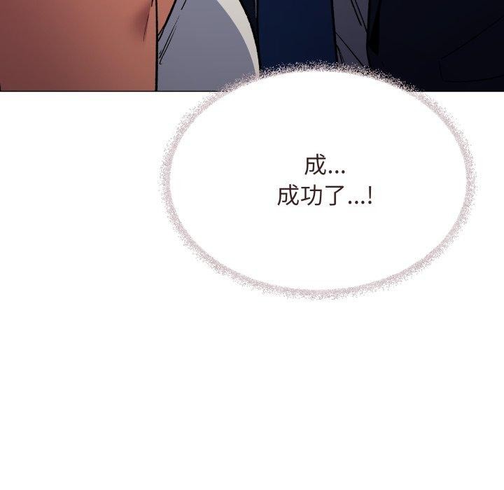 第35话 - 第133.jpg页