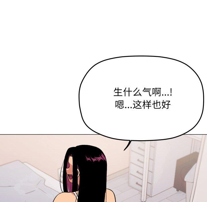 第35话 - 第134.jpg页